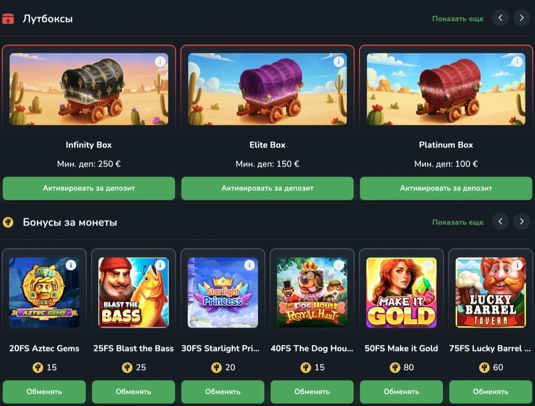 Cactus Casino — официальный сайт Кактус казино, регистрация и зеркало